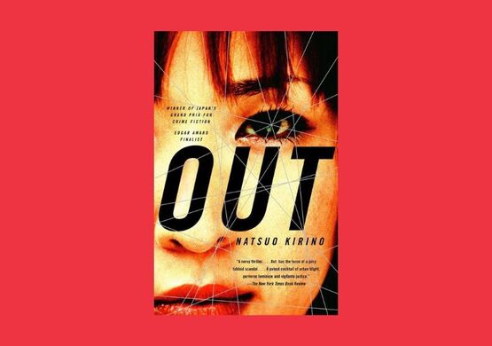 beyond-agatha-out